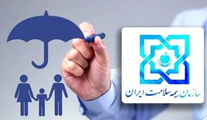 بیمه سلامت رایگان یارانه بگیران / دهک‌ها و گروه‌ها بدون پرداخت هزینه بیمه می‌شوند