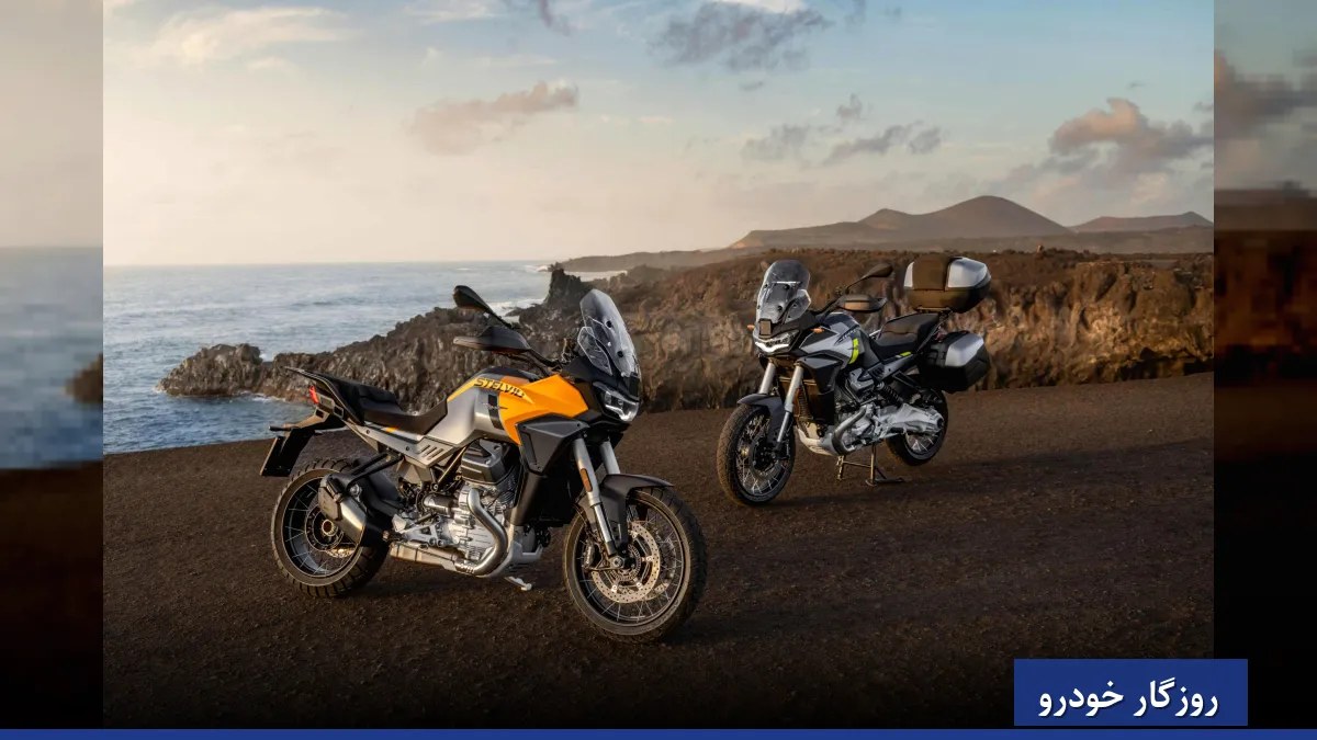 رقیب متفاوت ADVهای بزرگ وارد میدان شد؛ موتو گوتزی استلویو (Stelvio)