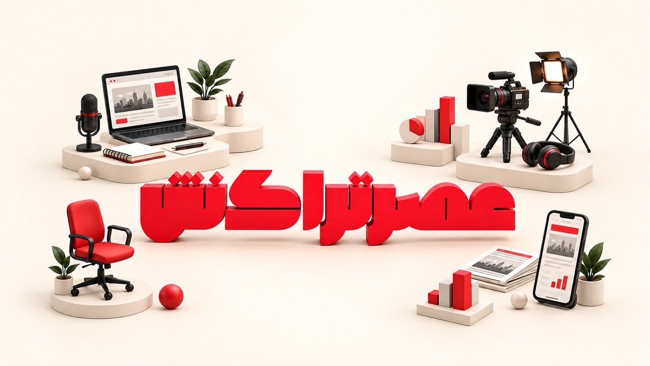 عصر تراکنش برای تکمیل تیم تحریریه خود به دنبال چند خبرنگار جدید است
