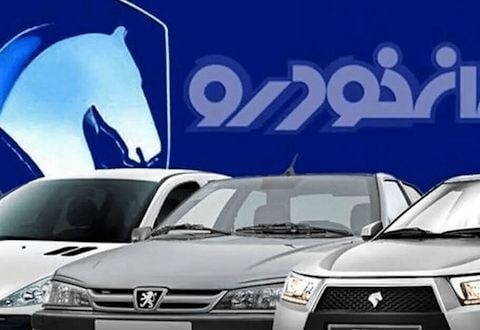 سازمان بازرسی به طور جدی با ایران خودرو برخورد کرد