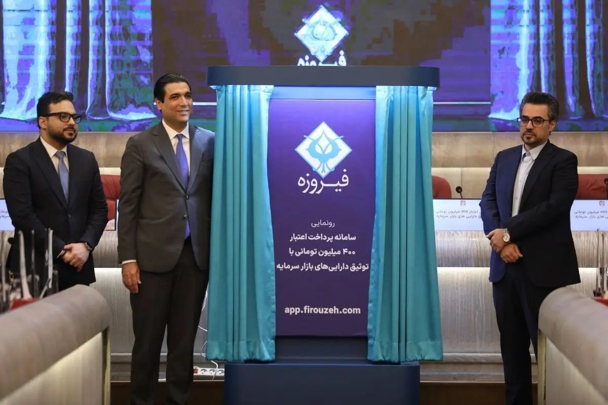 دریافت اعتبار خرید کالا ۴۰۰ میلیونی با وثیقه سهام