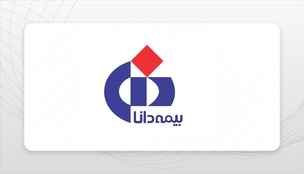 نوسان درآمدی و افزایش شدید خسارت در کارنامه شهریور «دانا»