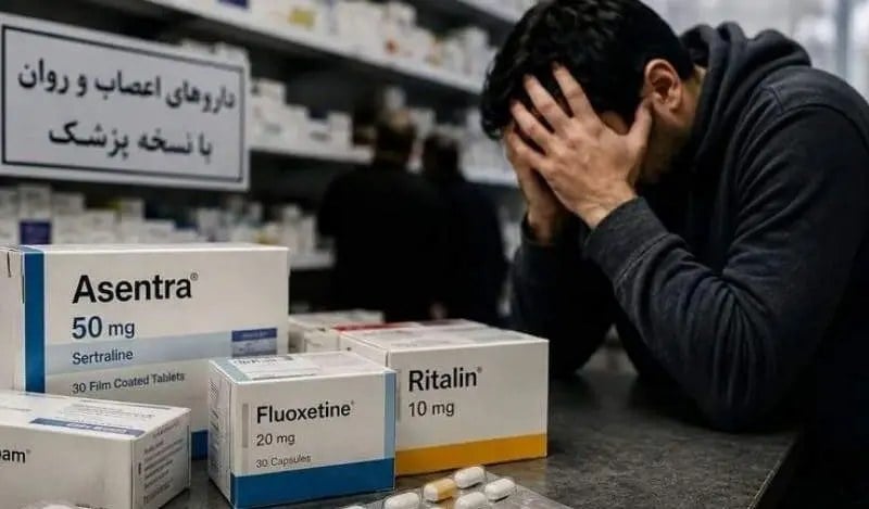 سبد خالی بازار داروهای اعصاب | بیماران اعصاب و روان در جستوجوی دارو | از کمبود تا گرانی ۱۲۰ درصدی