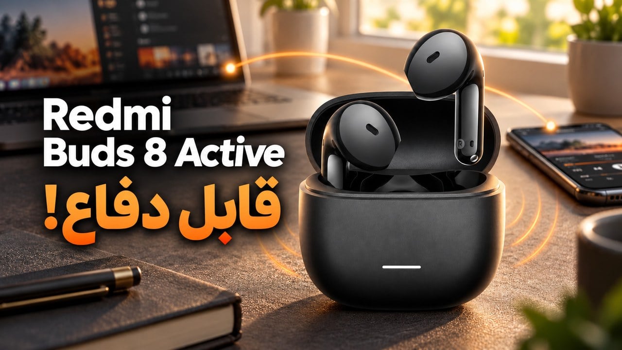 بررسی هندزفری Redmi Buds 8 Active شیائومی