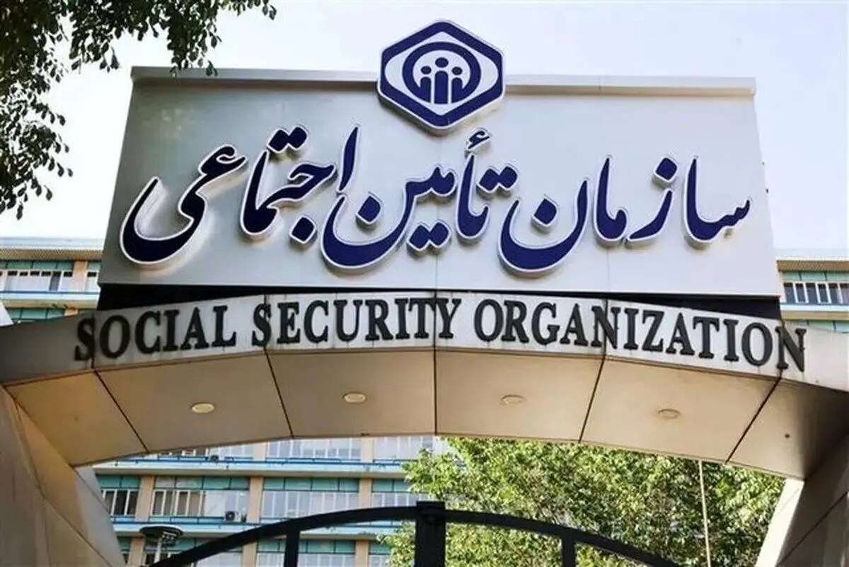خبر جدید برای بازنشستگان تأمین اجتماعی