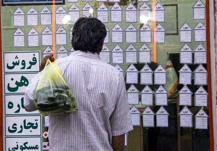 بختک اجاره بها روی زندگی