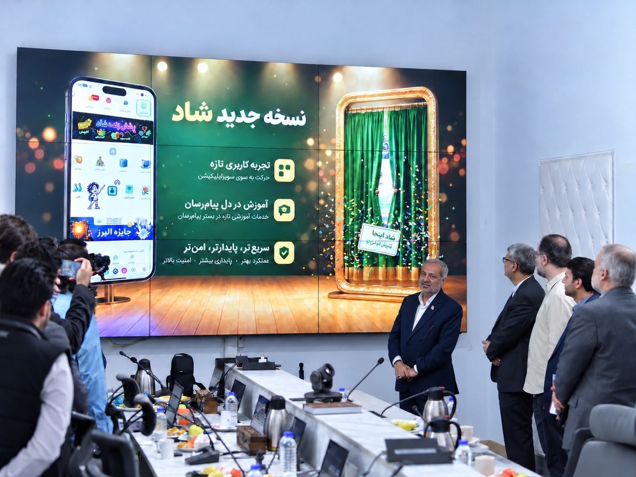 نقش حمایتی دولت در روند توسعه نرمافزار شاد