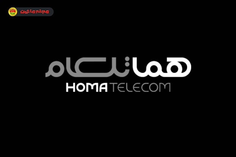شرایط فروش هماتلکام