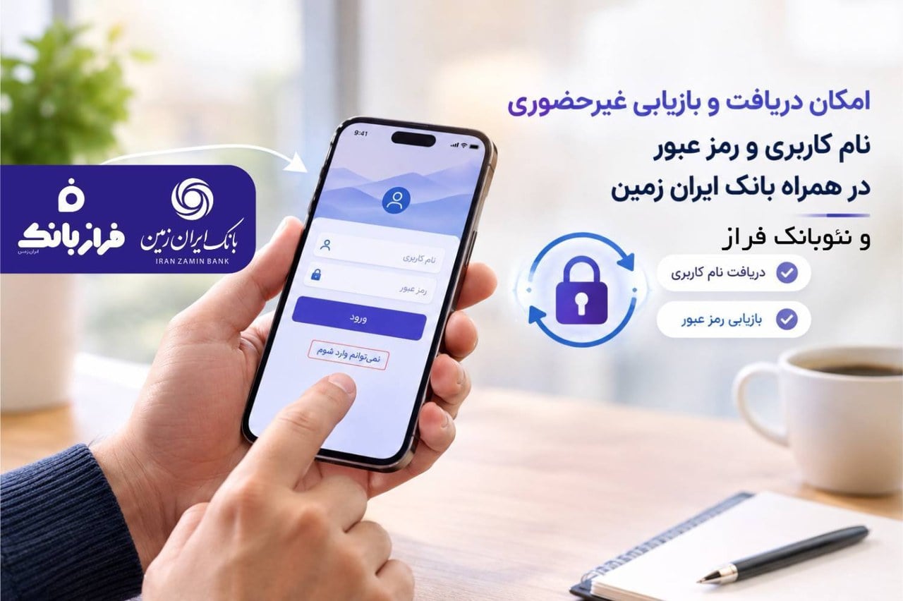 تبلیغات