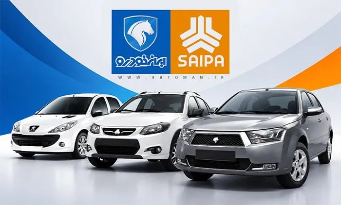 بیشترین خودرو در ایران متعلق به کدام برند است؟ + جدول