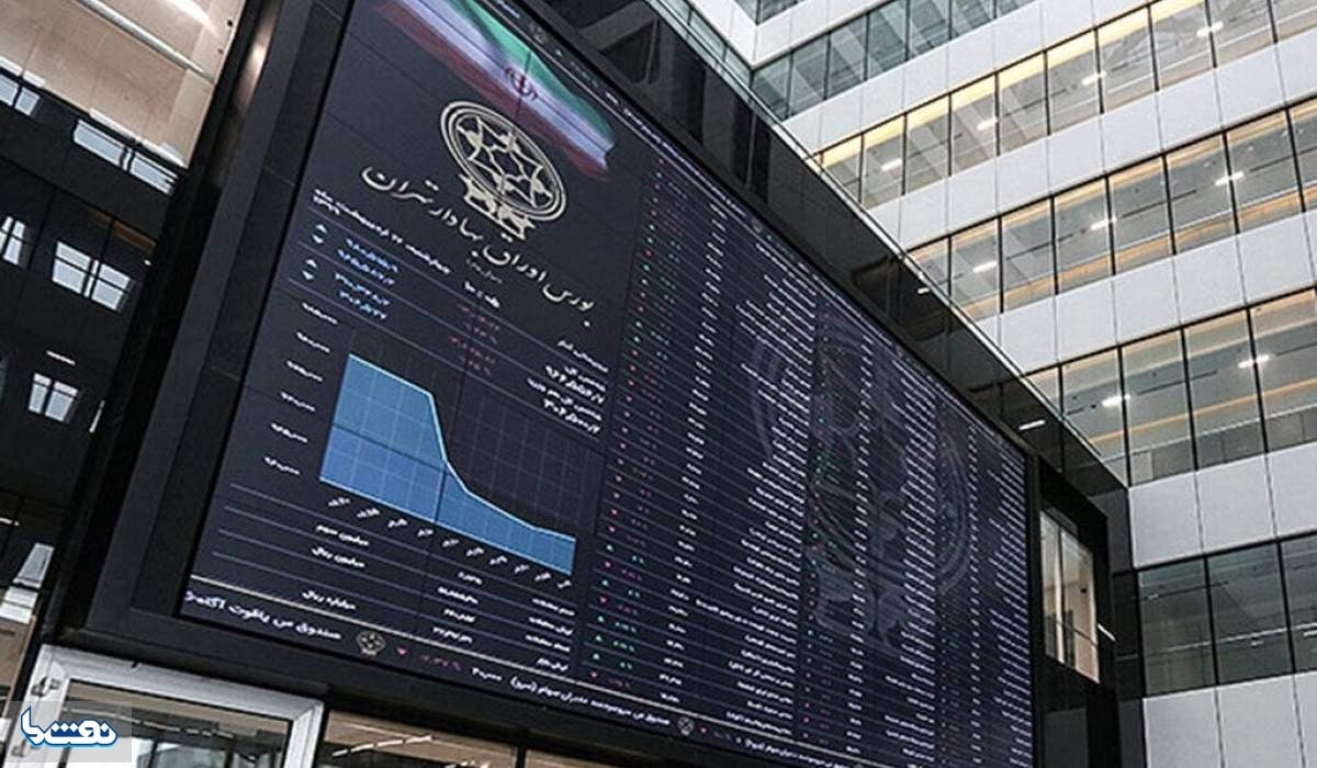 سهامداران بورس نباید صرفاً به رشد شاخص نگاه کنند