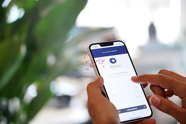 ثبتنام رایگان سجام تمدید شد