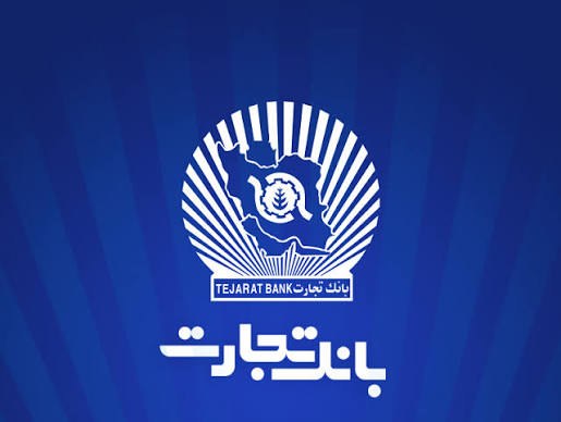 رشد ۷۰ درصدی سود عملیاتی «وتجارت» در دوره ۶ ماهه