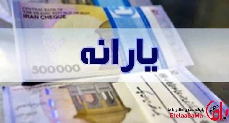 وام ۱۵ میلیونی با کارت یارانه؛ واقعیت ماجرا چیست؟ جزئیات طرح افرا را بخوانید