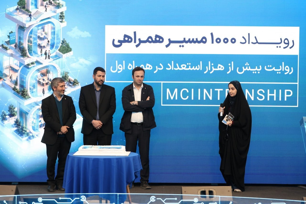 آکادمی همراه اول با عبور از هزار کارآموز، مسیر جذب نخبگان را توسعه می‌دهد