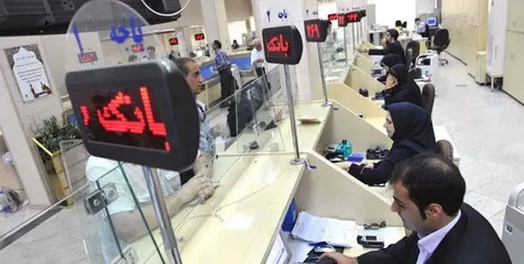 فهرست شعب کشیک بانکهای یزد اعلام شد؛ ساعت کاری پنجشنبه ۳۰ مهر
