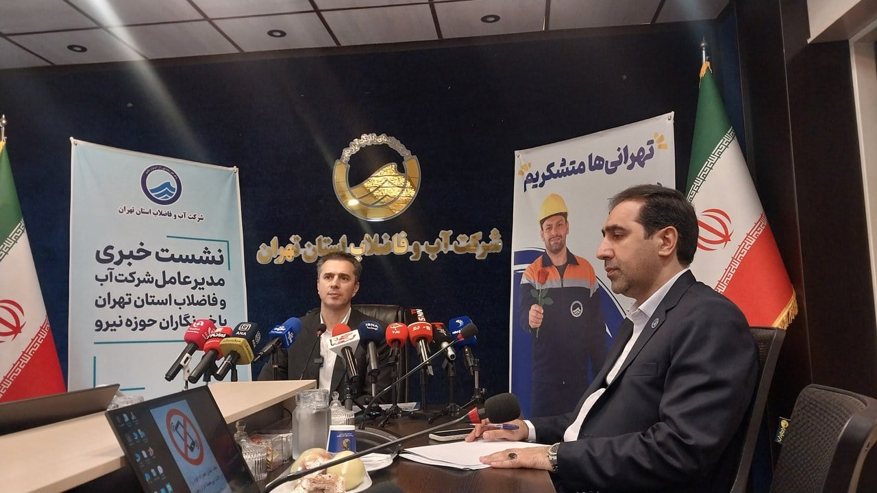 عبور بدون مشکل استان تهران از تابستان کم‌آب/ وزارت نیرو با پیشنهاد افزایش قیمت آب با درصد اعلامی ما مخالفت کرد