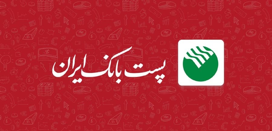 وام زرین پستبانک دو برابر شد؛ جزئیات شرایط جدید