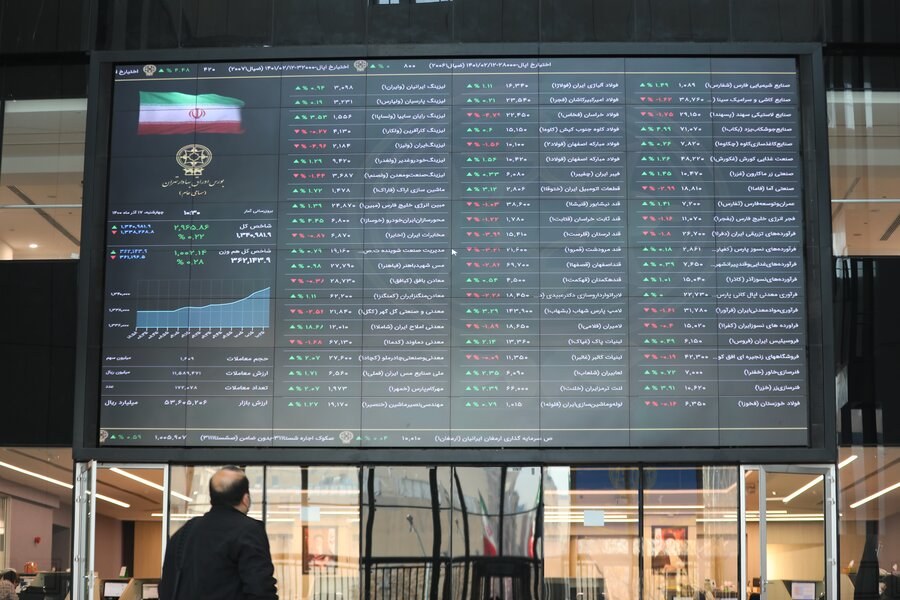 ثبت ۹۹ همت ارزش معاملات بورس و فرابورس در روز سرخ‌پوشی بازار سرمایه، ۵ آبان ۱۴۰۵