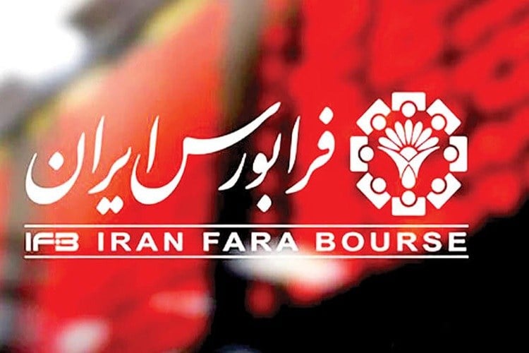 عرضه اولیه «وسرمایه» در فرابورس کلید خورد؛ قیمت و جرئیات