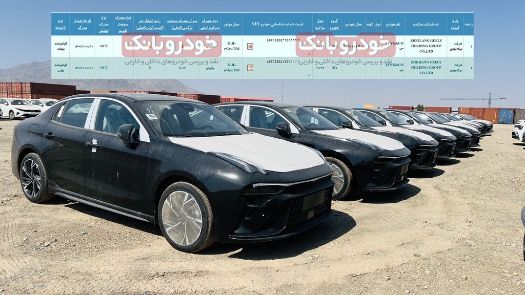 لینکاندکو ۰۳ با موتور ۲ لیتری توربو در ایران؛ تأییدیه نوع وارداتی نیکا موتور صادر شد + عکس