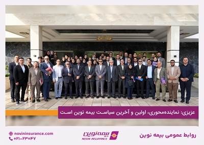 عزیزی: نمایندهمحوری، اولین و آخرین سیاست بیمه نوین است