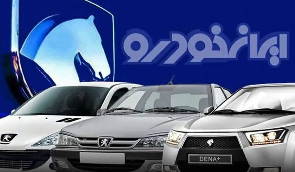 قیمت خودرو‌های ایران خودرو امروز شنبه ۱۸ مهر ۱۴۰۵ / این مدل ۷ میلیارد و ۷۰۰ میلیون شد!