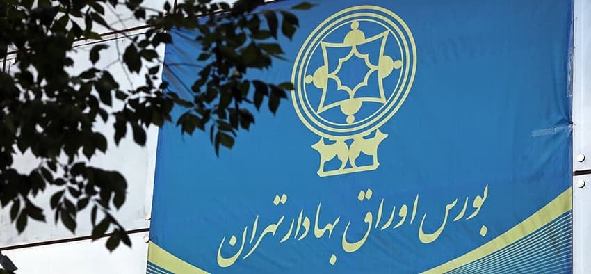 بزرگ‌ترین خروج بورسی بانک ملی در سال ۱۴۰۵