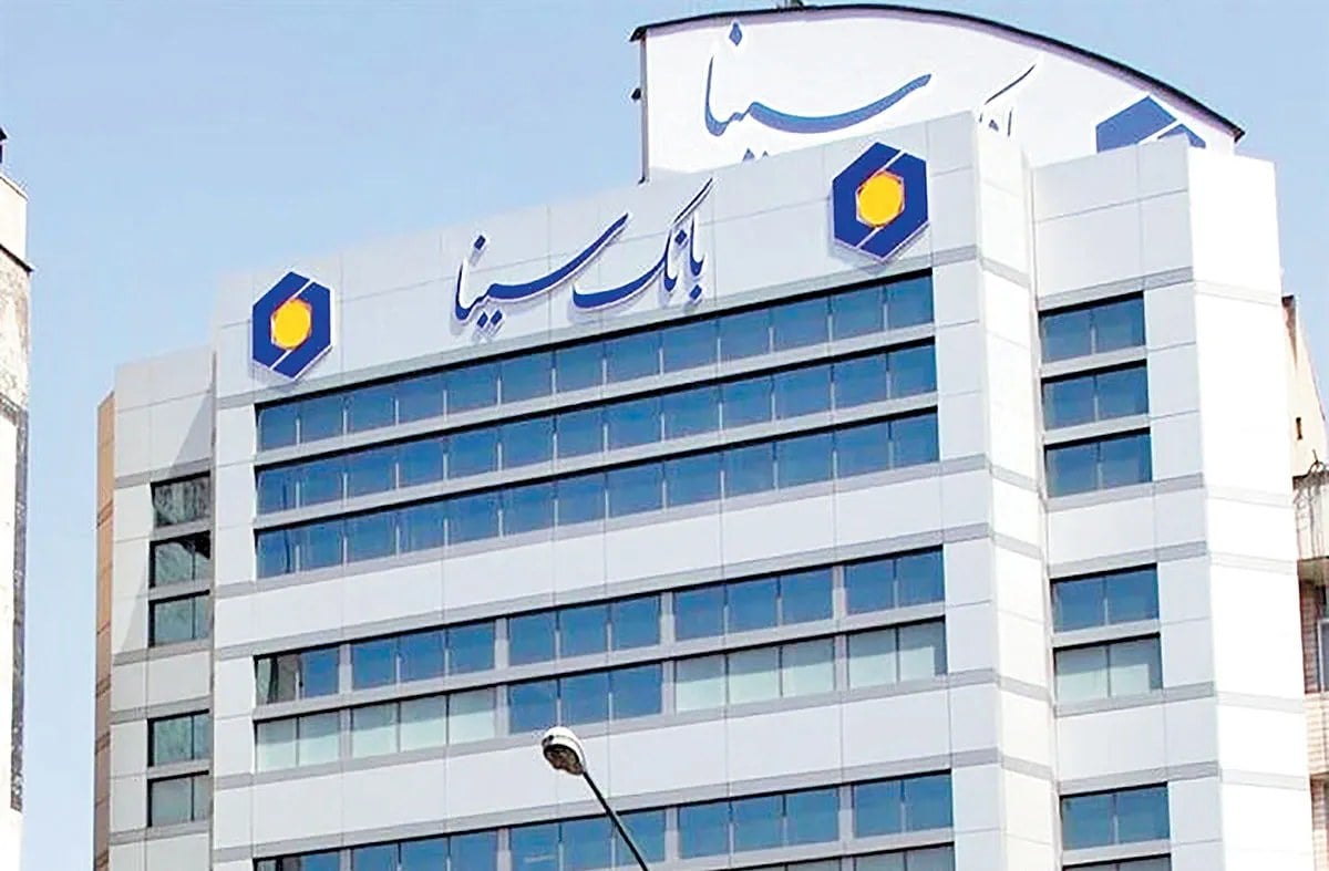 تحقق ۷۱ درصدی سهمیه اشتغال‌زایی بانک سینا