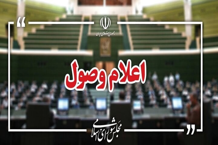 دولت، وزیر پیشنهادی دفاع را معرفی کرد