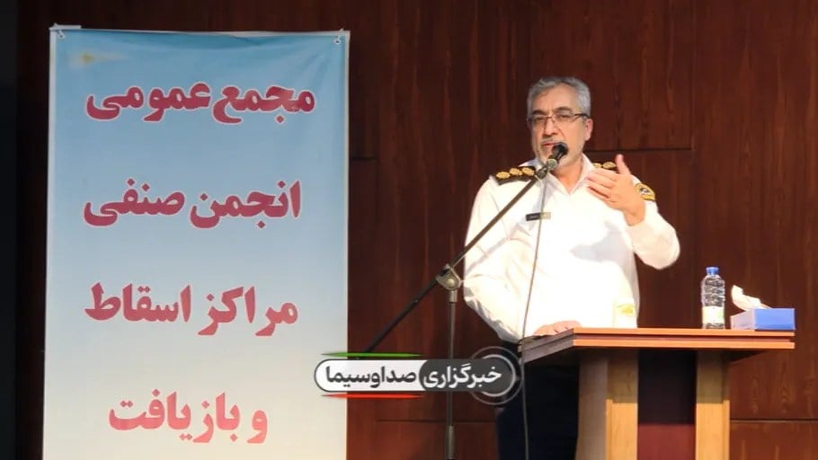 اتصال مراکز اسقاط خودرو به وبسرویس پلیس راهور برای تسریع فرایندها