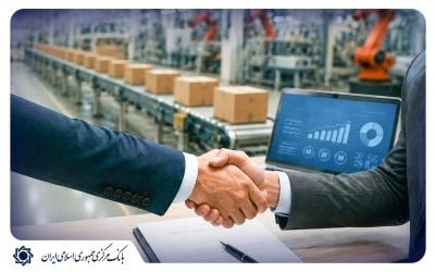 شیوهنامه اجرایی کارت تأمینیار تولید ابلاغ شد