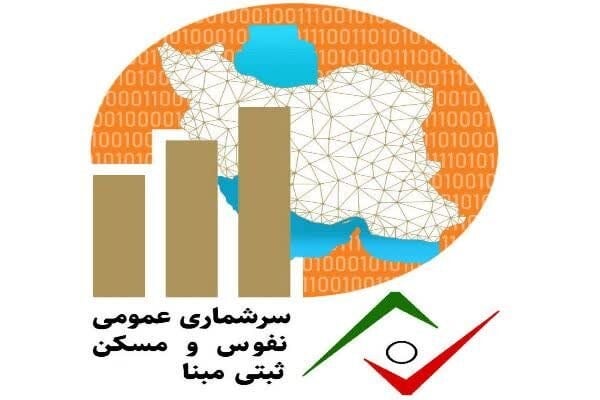 انتخاب ۲۸۲۷ حوزه شهری و روستایی در آذربایجان غربی برای سرشماری