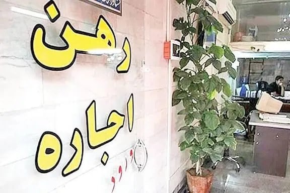 زنگ خطر برای مستأجرها/ با ۷۰۰ میلیون تومان کجا می توان اجاره کرد؟