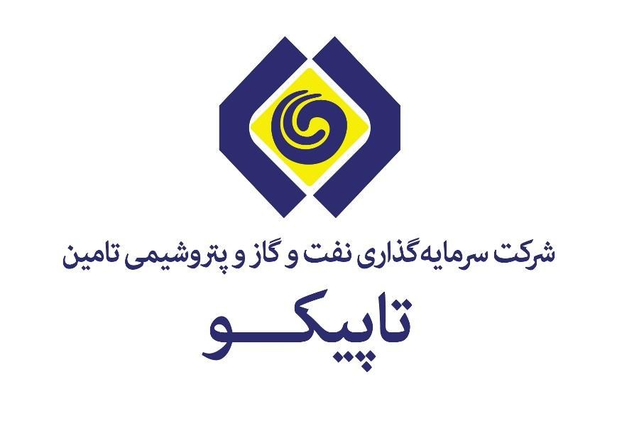 درآمد پنج‌ماهه «تاپیکو» با محوریت سود سهام