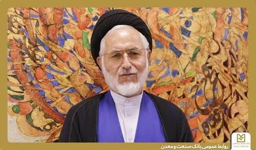 تاکید نماینده مردم شوشتر در مجلس بر نقش راهبردی بانک صنعت و معدن در تامین مالی تولید و حمایت از صنعتگران