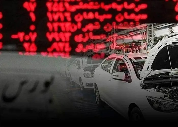 گزارش ۶ ماهه سهام خودرو در کدال منتشر شد