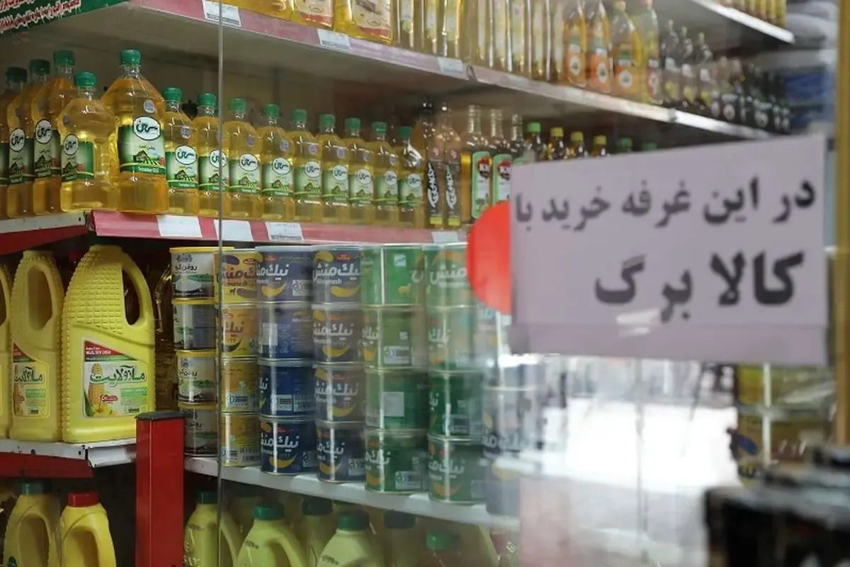 خبر مهم برای یارانهبگیران؛ این ۳ معیار در افزایش مبلغ کالابرگ مؤثرند