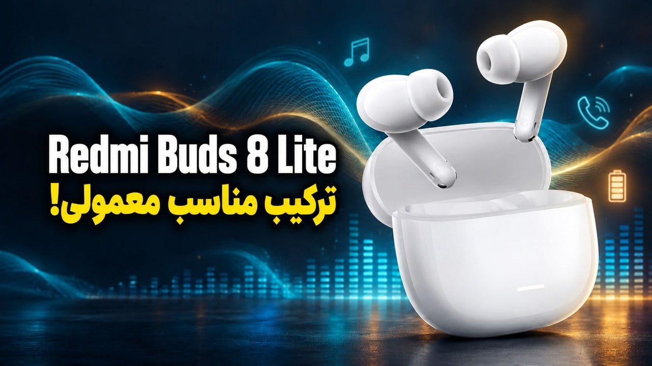 بررسی هندزفری Redmi Buds 8 Lite شیائومی