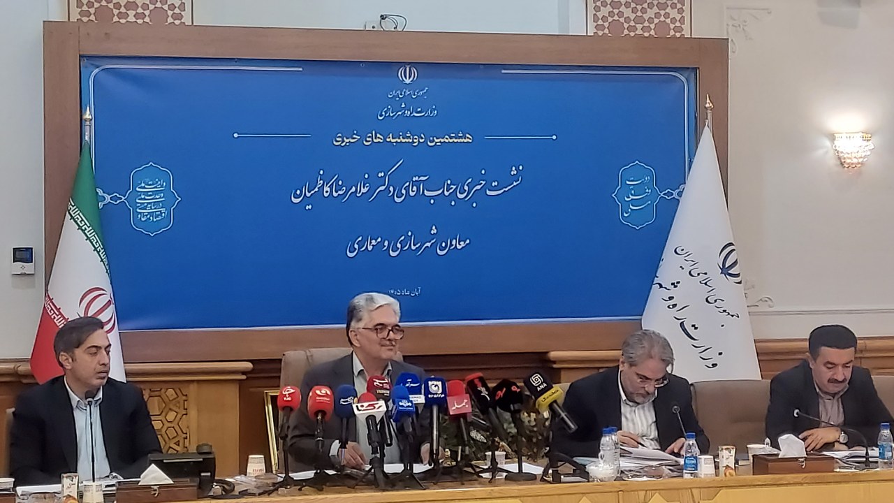 تأمین زمین؛ محور توسعه شهرها و روستاها