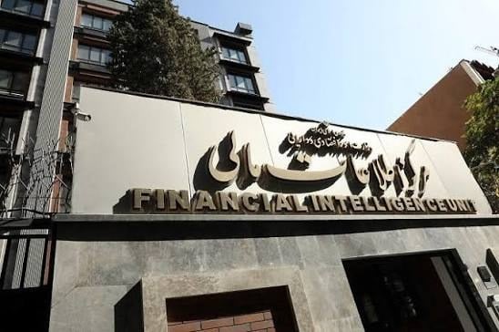 1700 صندوق قرضالحسنه بدون مجوز در فهرست سیاه مرکز اطلاعات مالی