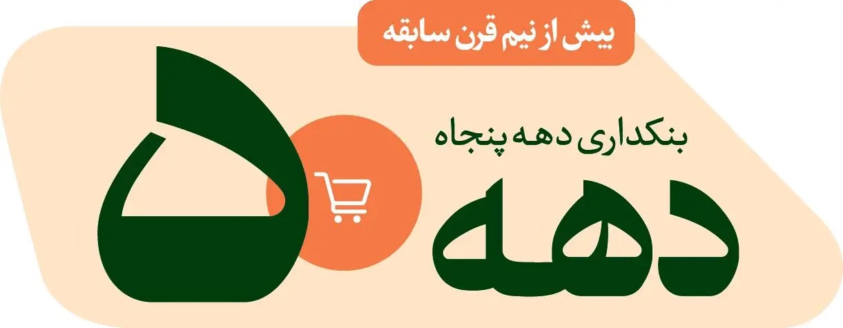 مرکز فروش عمده چای احمد و انواع کیسه ای در بازار مولوی