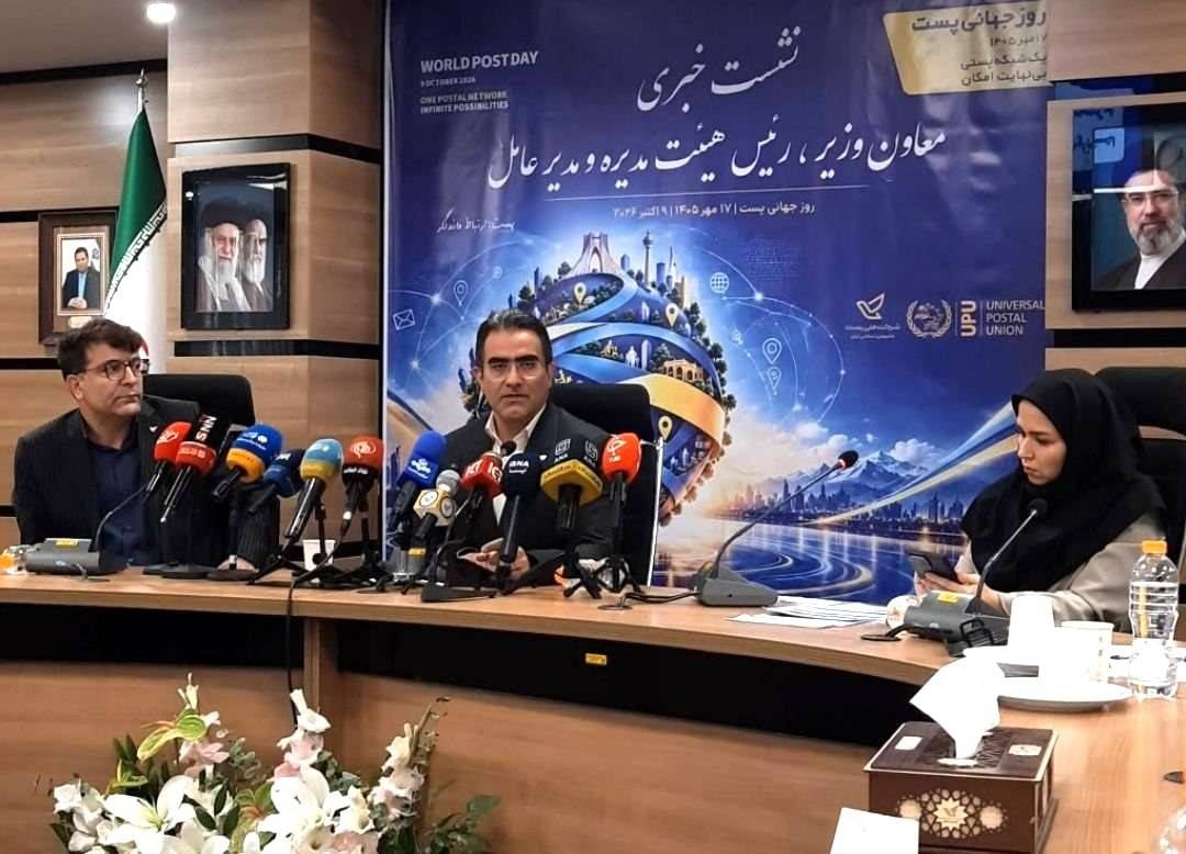 رونمایی از ربات پستچی و «پست من»؛ برنامه پست برای توسعه خدمات هوشمند و نشانی استاندارد
