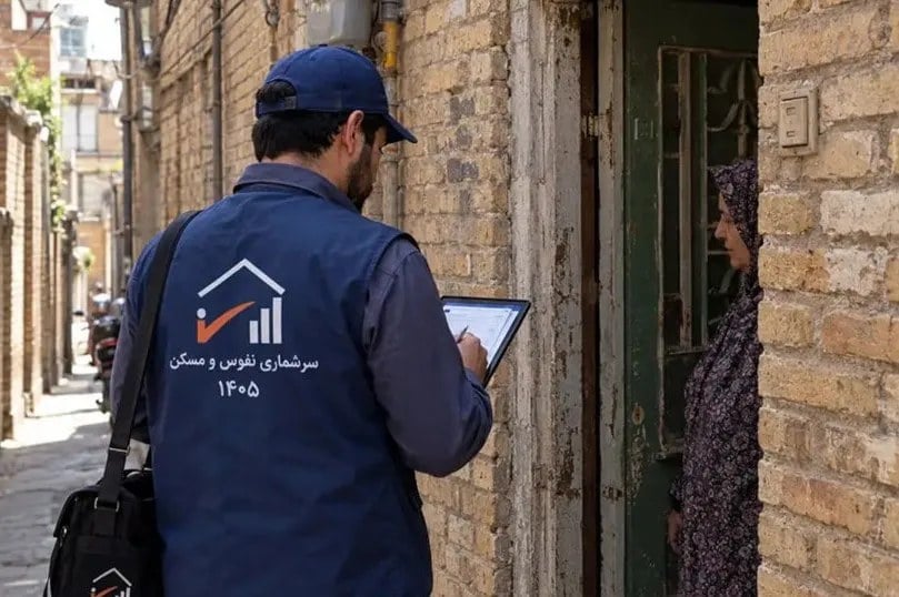آغاز مراجعه حضوری مأموران سرشماری نفوس و مسکن به منازل از امروز (۲ آبان ۱۴۰۵) | نتایج سرشماری در پایان آبان‌ماه اعلام می‌شود