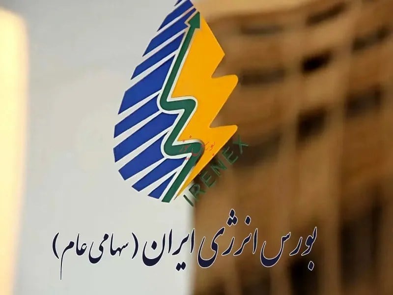 ۴ هزار تن فرآورده هیدروکربوری روی میز فروش بورس انرژی