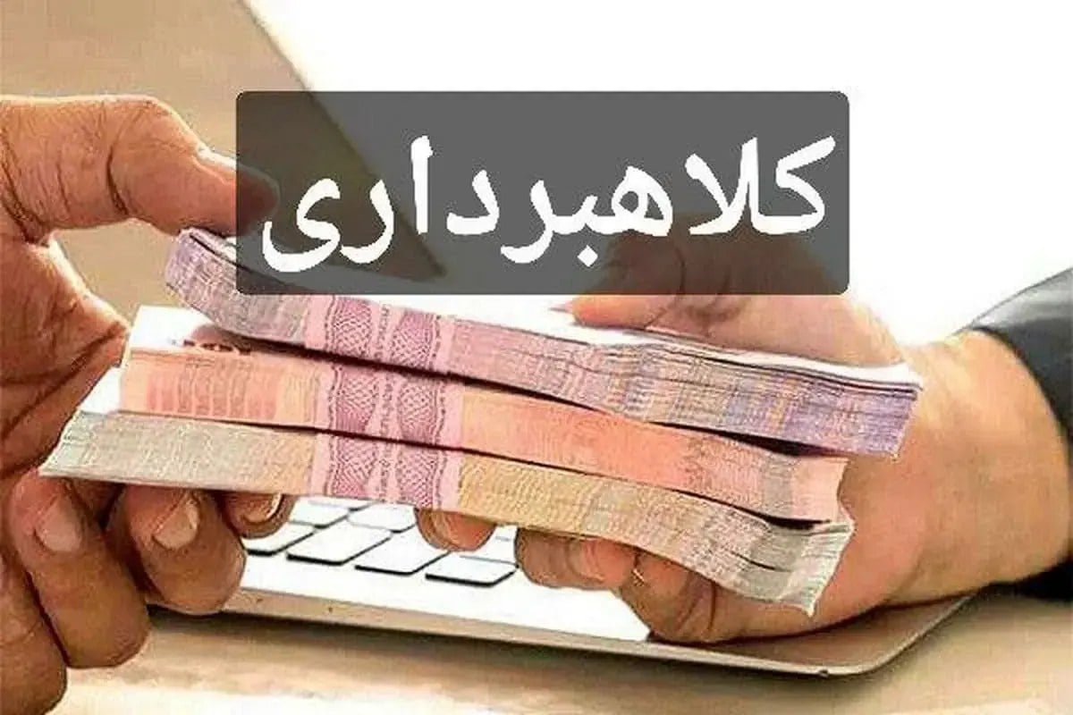 دستگیری کلاهبرداری که وعده وام کلان در قبال سکه طلا می‌داد