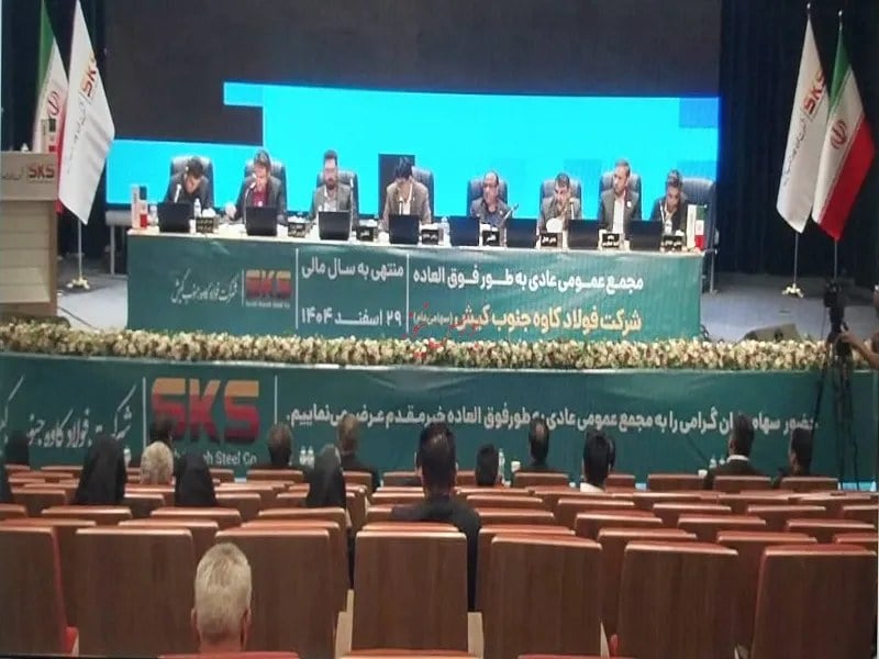 پیشرفت ۷۰ درصدی مدول C فولاد کاوه