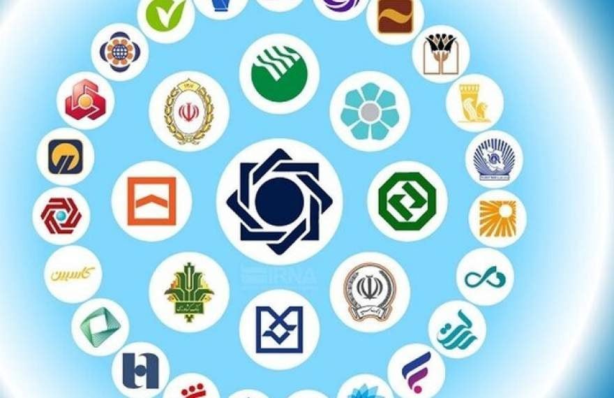 آدرس اینترنتی وب‌سایت چندین بانک تغییر کرد