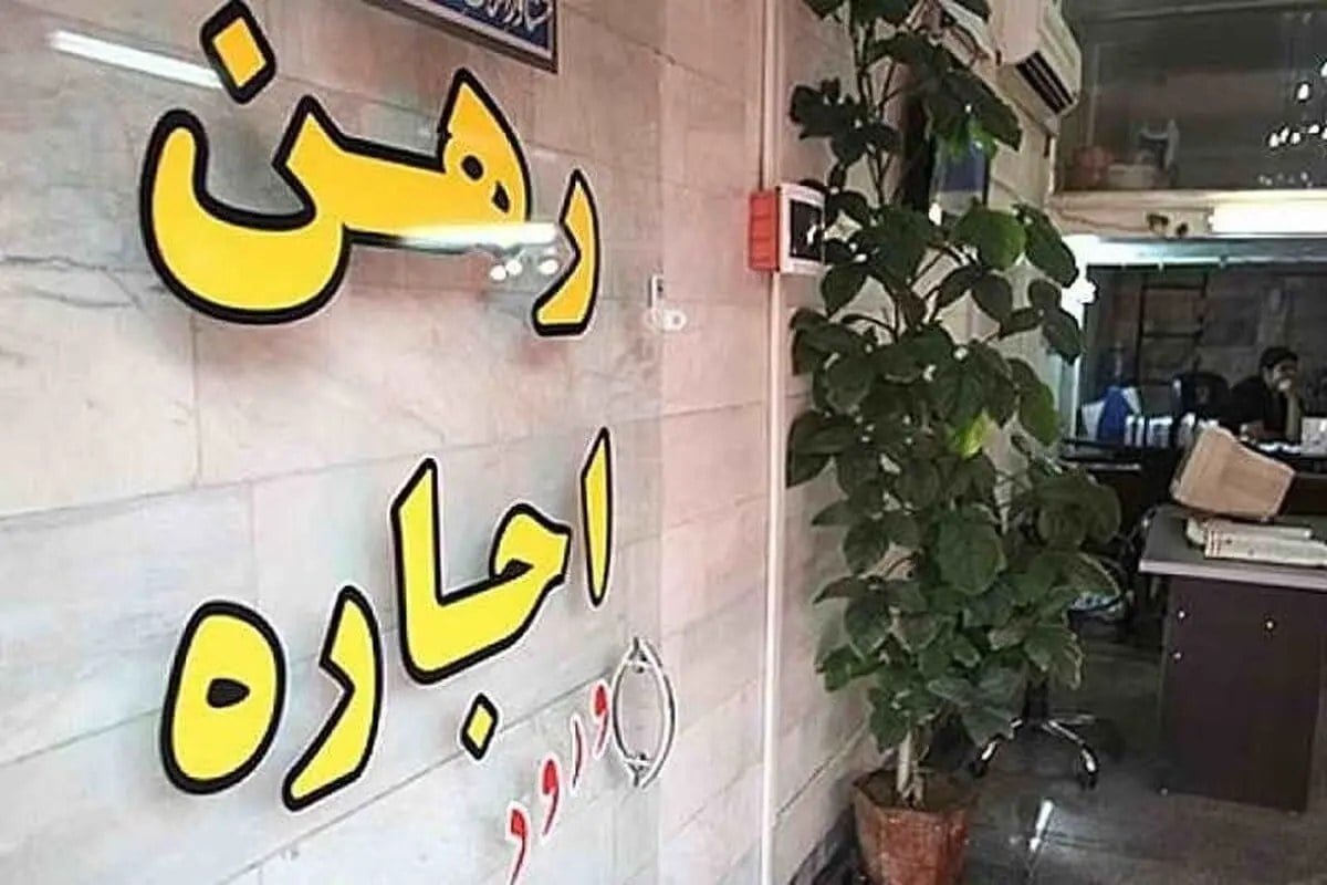 خبر نگران‌کننده برای مستأجران؛ فایل‌های اجاره در اطراف تهران کم شد