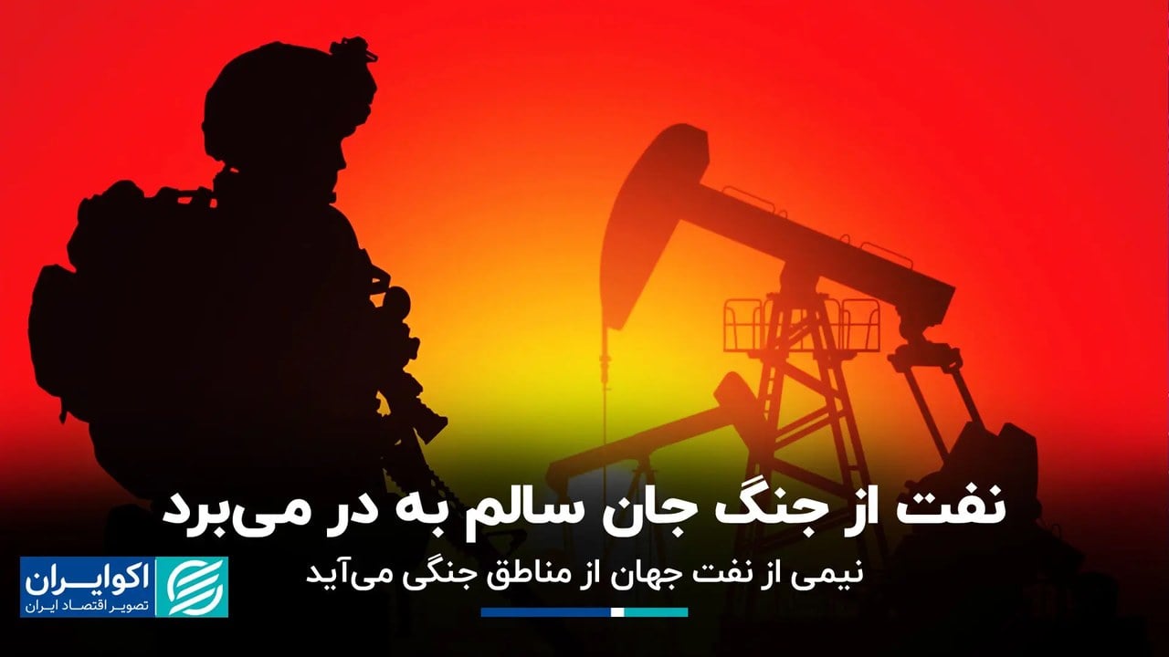 نفت ۱۱۴ دلاری شد؛ قیمت جهانی به اوج پنجماهه رسید